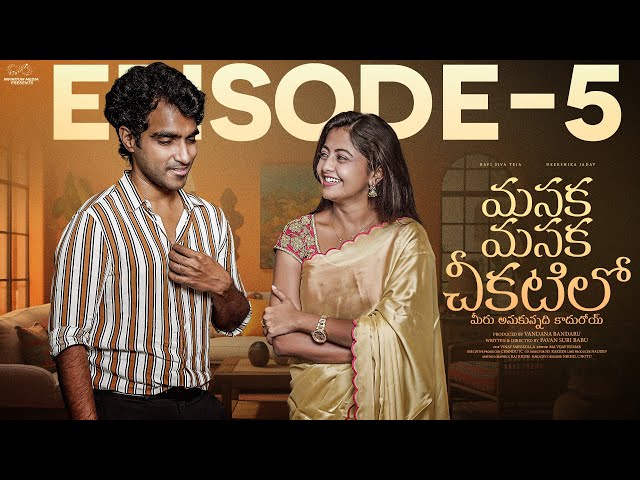 Masaka Masaka Chikatilo || Episode - 5 || Ravi Siva Teja || Deekshika Jadav || || Infinitum Media