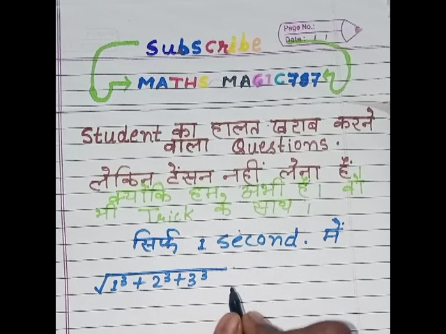 🥵student ko halat kharab krnevala question🥵। 1second me answers nikale। watch now: @Mathsmagic787