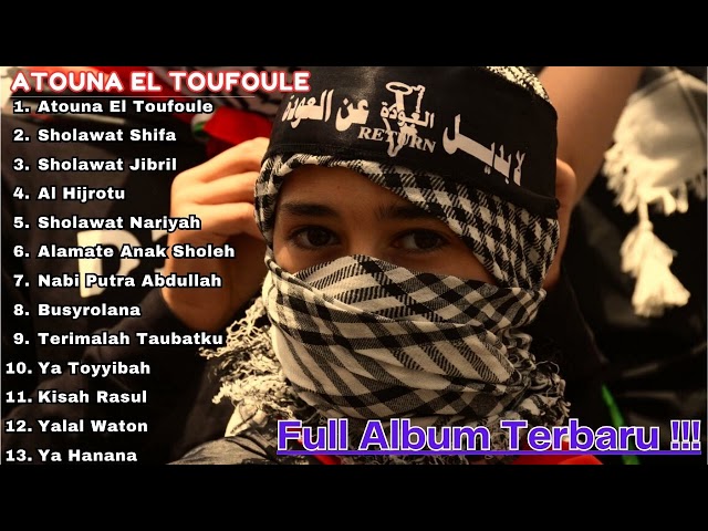 Sholawat Atouna El Toufoule Full Lirick | Lirick Atouna El Toufoule | Full Album Atouna El Toufoule