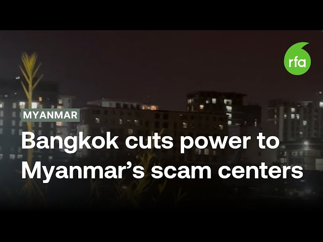 Thailand cuts power to Myanmar border areas linked to scam centers | Radio Free Asia (RFA)