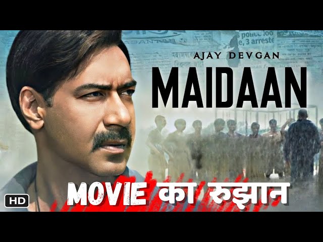 Maidaan movie का रुझान || Releasing 11th April 2024|| Box Office Collection|| Hit|| Ajay Devgn