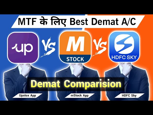 Upstox VS mstock VS HDFC Sky MTF Interest Rate & Charges Comparison? #stockmarket