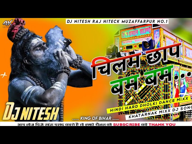 Chilam Chap Bam Bam Hard Bass Toing Mix By Dj Nitesh Raj Hiteck Muzaffarpur No.1