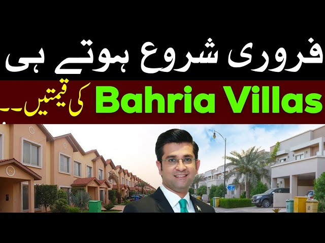 Bahria town Karachi Villas Latest Price In New Month l Mudasser Iqbal