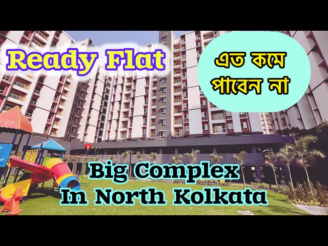 Low Price Flat in Kolkata | Cheapest Apartments in North Kolkata | Property for Sale in Kolkata