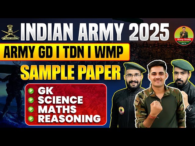 Army GD Paper 2025 || Army GD Question Paper 2024 | Army New Bharti 2025