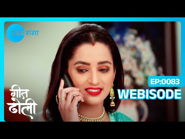 Geet Competition के Next Level के लिए हुई Select | Geet Dholi | Webisode | Zee Ganga