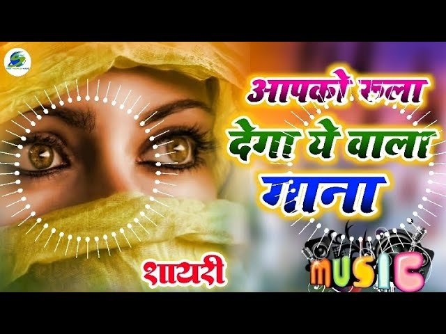 Dj Song Jhan Jhan Bass || Pyar Me Badnaam || Old Hindi Dj Remix Song Dj Malai Music