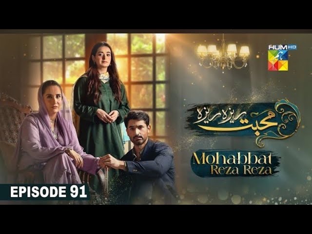 Mohabbat Reza Reza - Episode 91 - 22nd January 2025 -[ Mirza Zain Baig & Minsa Malik ]- HUM TV