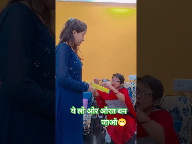 #funny #thegeetacomedy #comedy #husbandwifecomedy #rakshabandhan #love #trending #thegeetagurjar #yt