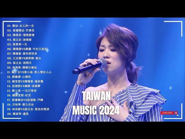 【太美了】KTV台語熱門男女合唱【歌词版 / Pinyin Lyrics】豪記男女對唱好聽 + 精華歌曲(台灣好歌聲)【一張批,雨水我問你,人生的歌,女人的一生,心肝寶貝,半醉人生,半包菸】