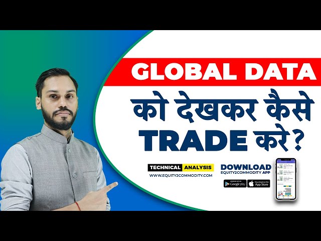 GLOBAL DATA को देखकर कैसे TRADE करे?| GLOBAL DATA ANALYSIS| NIFTY INTRADAY OPTION STRATEGY|BANKNIFTY