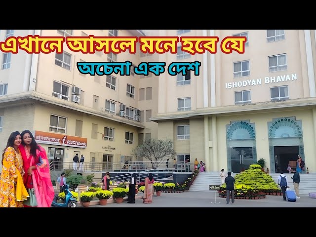 এখানে আসলে আপনাদের অন্য এক দেশের অনুভূতি মনে হবে। মনে হবে কোন বিদেশে চলে এসেছে।।