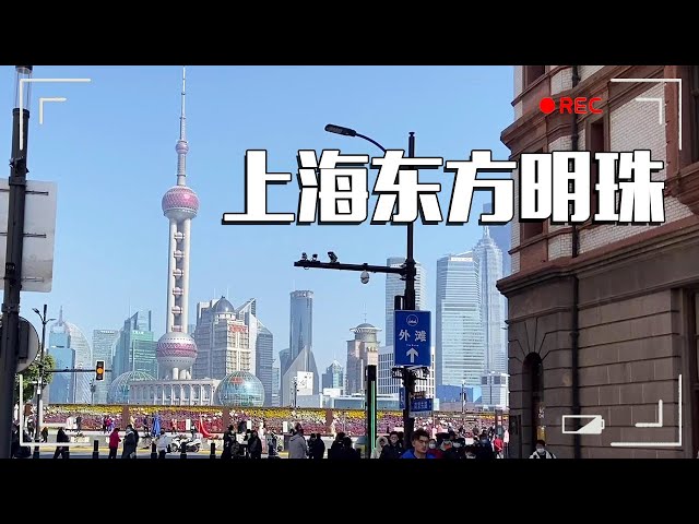 It’s the first time to come to Shanghai, first visit the most prosperous pedestrian street