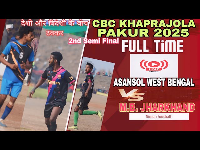 2nd Semi / Royal Titan Asansol WB 🆚 Murmu Brothers Pakur // CBC Khaprajola Football Match 2025