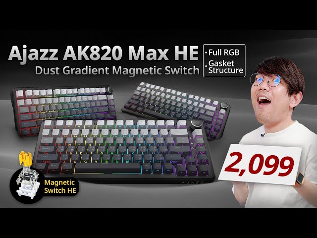 รีวิว คียบอร์ดโกงเกม AJAZZ AK820 MAX Magnetic สวิตช์พิเศษปรับแต่งได้โคตรโกง