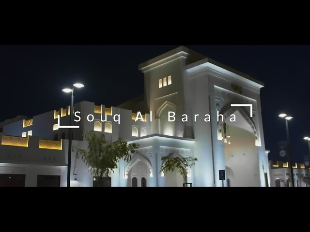 Souq Al Baraha || Bahrain ||