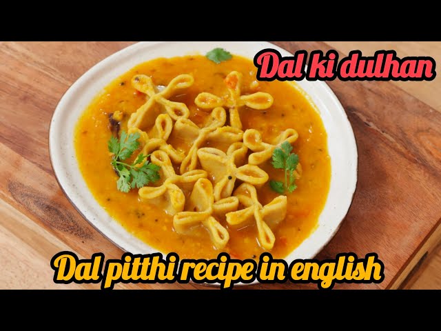 Bihari style dal pitthi recipe 😋🤤 || Dal ki dulhan|| Dal pitthi recipe in english