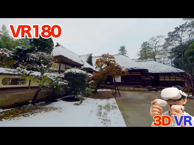 [VR180] Edo-Period Japanese House Covered in Snow: Sakano Family Residence