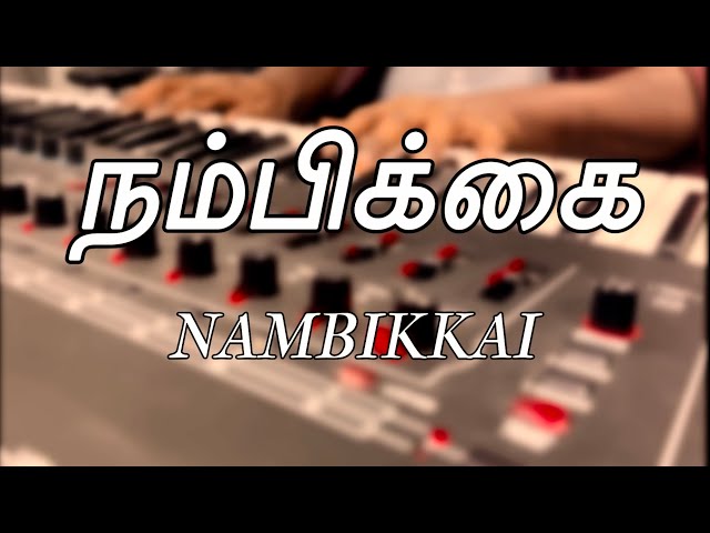 நம்பிக்கை|Nambikkai|Tamil Christian song|official video|Liverpool Tamil Prayer Fellowship