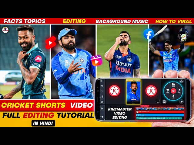 Cricket Short Video Kaise Banaye | Cricket Shorts Video Editing | Fact Video Editing | Cricket Facts