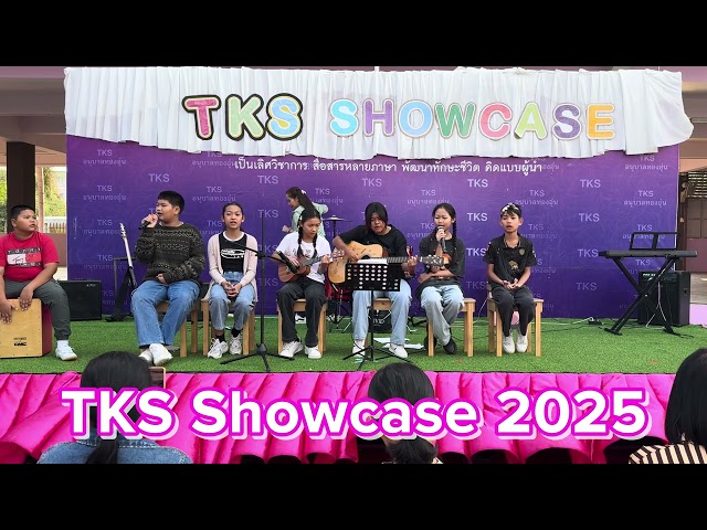 วงดนตรี  Acoustic ชั้นประถมศึกษาปีที่ 6 กิจกรรม TKS Showcase 20205 #TKSShowcase2025