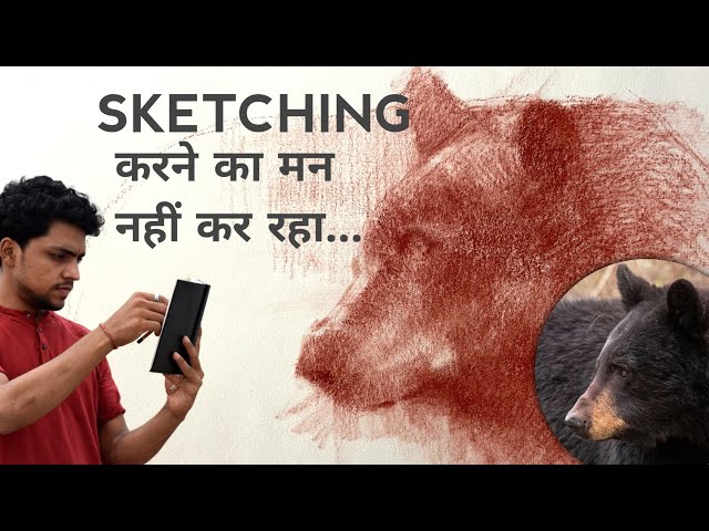 SKETCHING - A Lesson for Every Aspiring ARTIST #askmeart