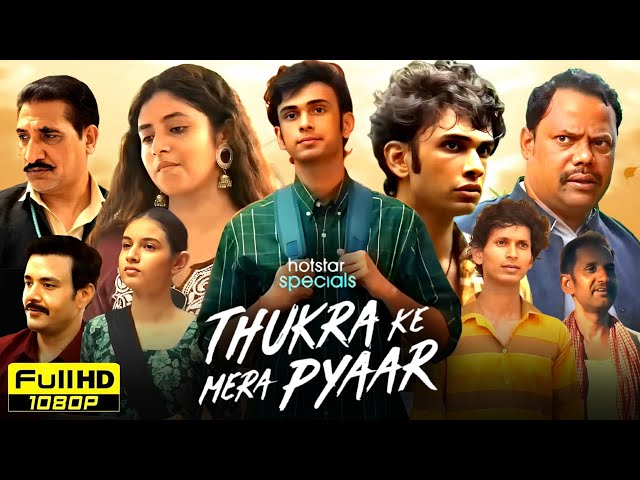 Thukra Ke Mera Pyaar Full Movie 2024 (Series) | Dhaval Thakur, Sanchita Basu | HD Reviews & Facts