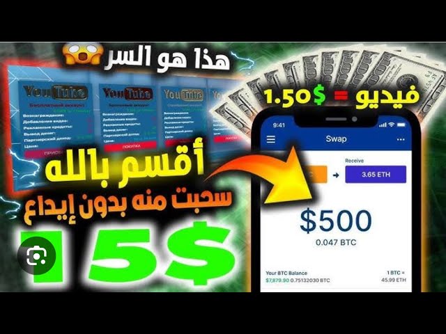 Best New Revenue Projects for 2024 | The best way to make money on Usdt's website 389$