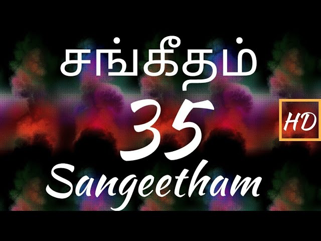 சங்கீதம் 35:1-28 | PSALM 35:1-28 | SANGEETHAM 35:1-28 | TAMIL BIBLE