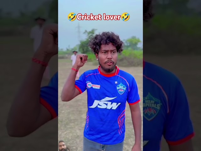 Aise out Kaun deta hai bhai #comedy #funny #cricket #video#