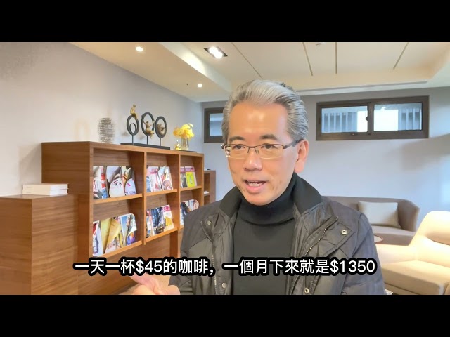 【量子思維】你正在用怎樣的「思維」過日子呢？你的現況就是這些思維的後果！