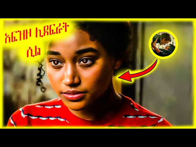 መንግስት ካገኛቸው ወዲያው ይገደላሉ | Mnab Film| Amharic Movie| Abel Birhanu