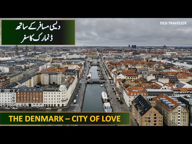 MY FIRST VISIT OF DENMARK - THE CITY OF LOVE