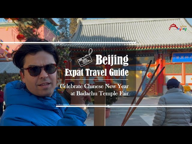 Beijing Expat Travel Guide—Celebrate Chinese New Year at Badachu Temple Fair