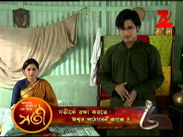 Keya Patar Nouka | Bangla Serial | Episode - 6| Best scene | Zee Bangla