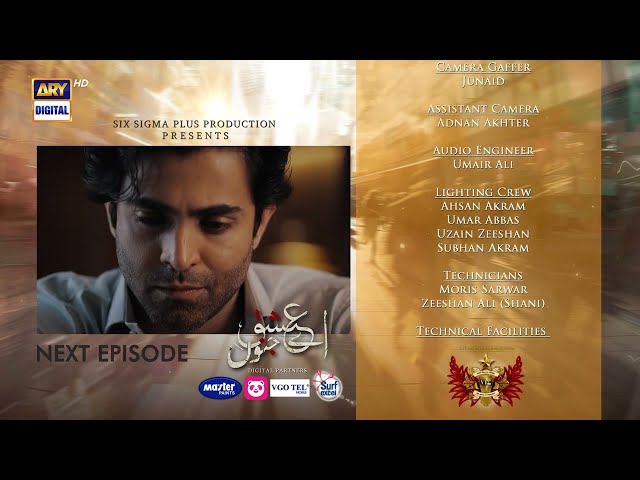 Aye Ishq e Junoon Episode 32 | Teaser | Ushna Shah | Sheheryar Munawar |  ARY Digital Drama