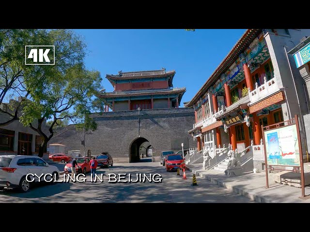 Cycling from Qianmen to Wanping City and Lugou Bridge in Beijing【4K】骑行在北京