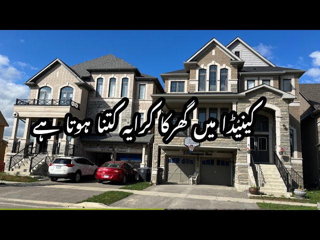 Ham Canada mei kitna rent dety hain ? How much rent do we pay monthly living in the GTA