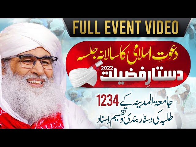 Ijtima e Dastar e Fazilat 2022 | 1234 Jamia-tul-Madina Boys Students Pass Out | Maulana Ilyas Qadri