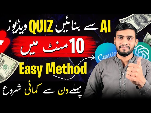 Earn $32789 (Simple Copy Paste) | copy paste video on YouTube | Make Quiz videos chatgpt+ Canva