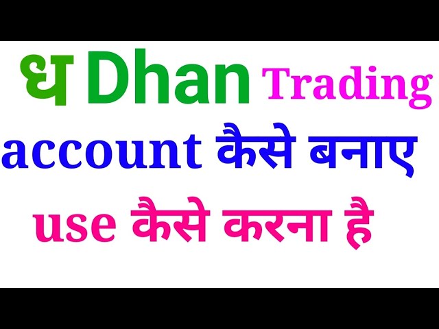 Dhan Trading app account kaise banaye dhan app trading kaise kare dhan trading app buy sell