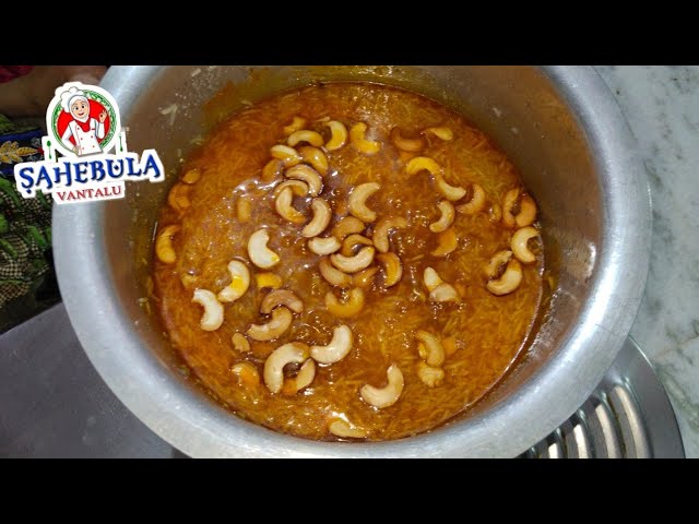 Meetha Khana Recipe in Telugu