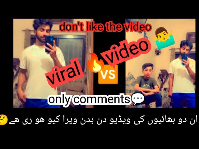 Two boys going viral now a days | zilhaj Takbeerat/ Takbeerat of Eid ul adha