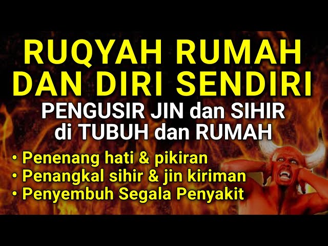 AYAT RUQYAH - RUQYAH RUMAH DAN DIRI SENDIRI PENGUSIR JIN DAN SETAN | Ala Aqel