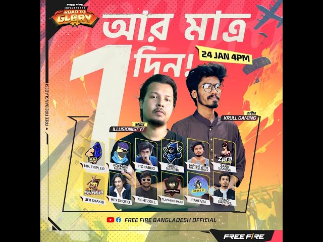 ১০ লাখ টাকার টুর্নামেন্টে কেমন ছিলো আমার Casting || Free Fire Official Tournament  #FFBDRoadToGlory