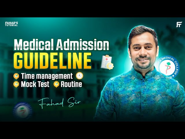 Medical Admission Guideline | Routine and Time Management | Mock Test | Inspiration | Fahad Sir