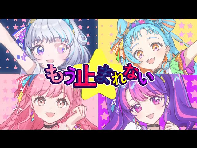 【VR180】「brilliant starlight」【デミカツ アイカツアカデミー！】