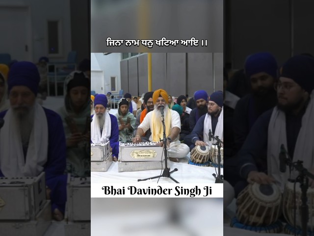 Akj Waheguru Moments | Bhai Davinder Singh Ji akj |