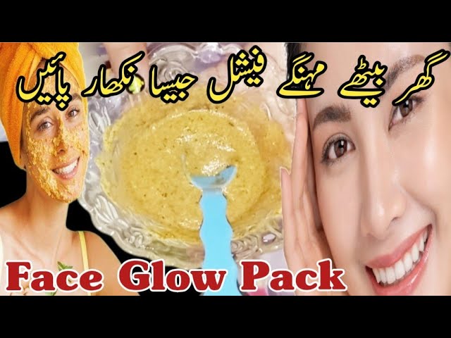 DIY Skin Polish Face Glow Pack/Instant facial glow 100%rezlts /Glass Skin/YouTube videos/viral video